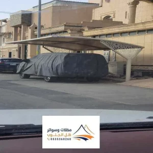 مظلات السيارات في محايل عسير