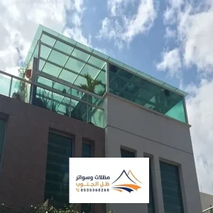 تركيب مظلات النماص